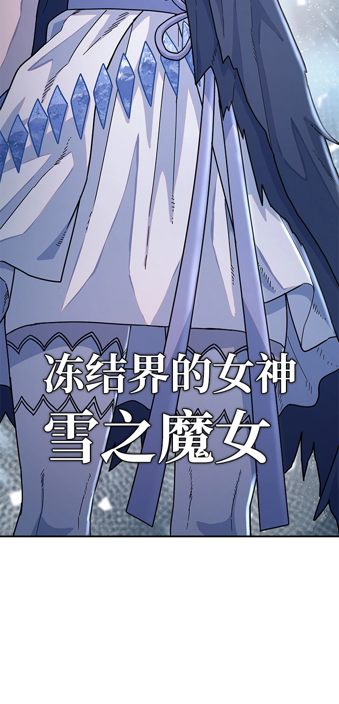 [第40话] 同伴们（2） 第105页