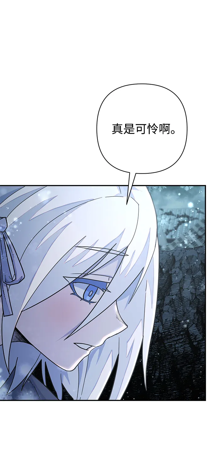 [第41话] 同伴们（3） 第9页