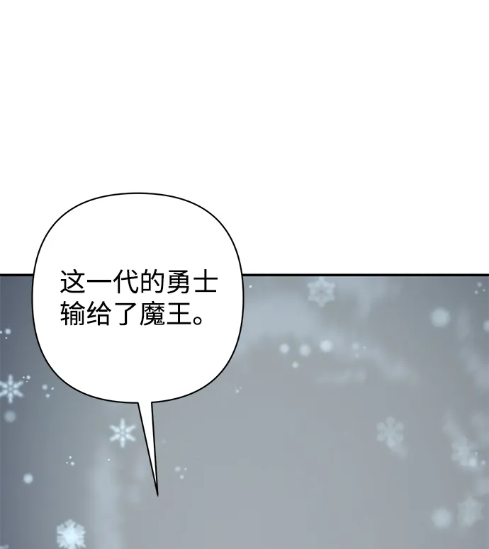 [第41话] 同伴们（3） 第11页