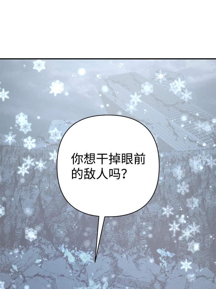 [第41话] 同伴们（3） 第17页