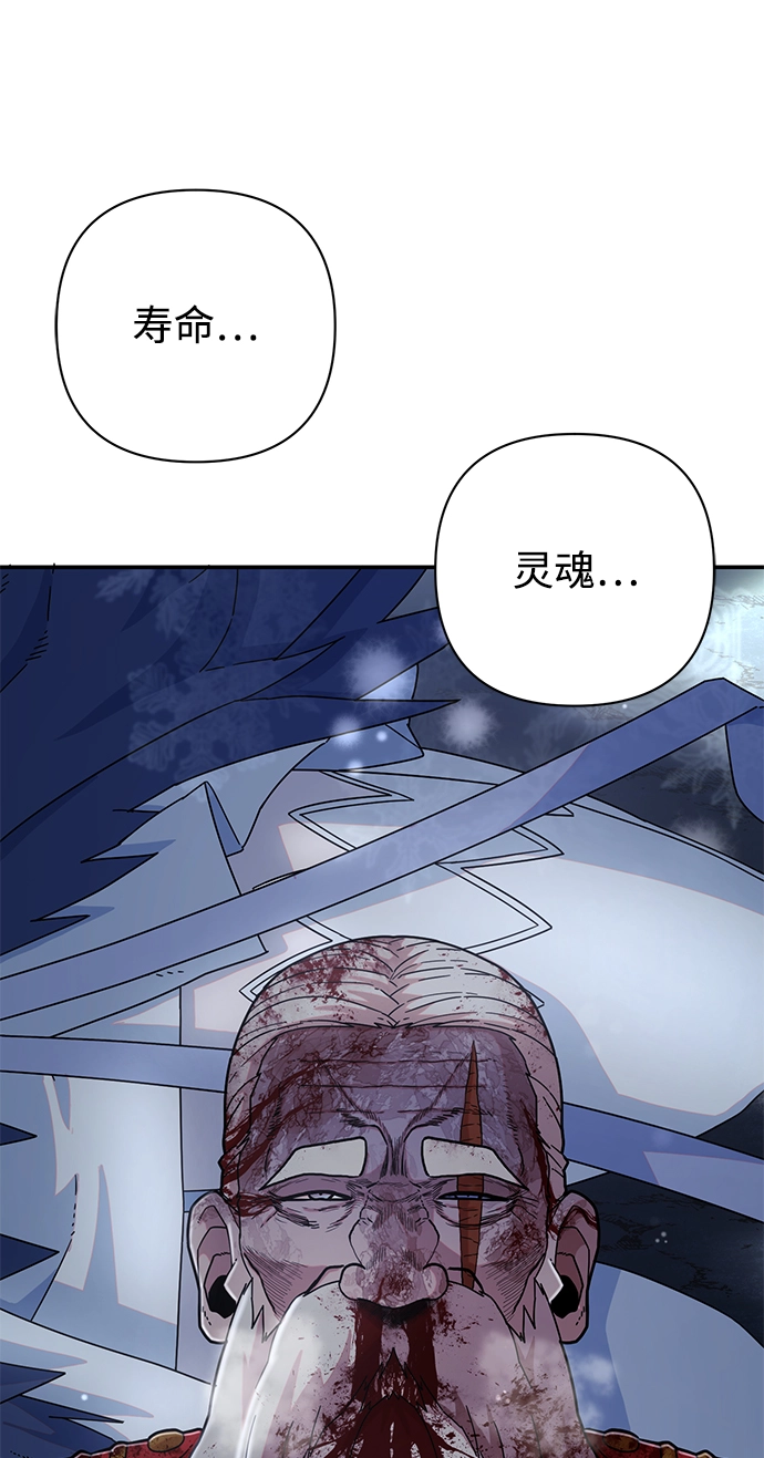 [第41话] 同伴们（3） 第22页