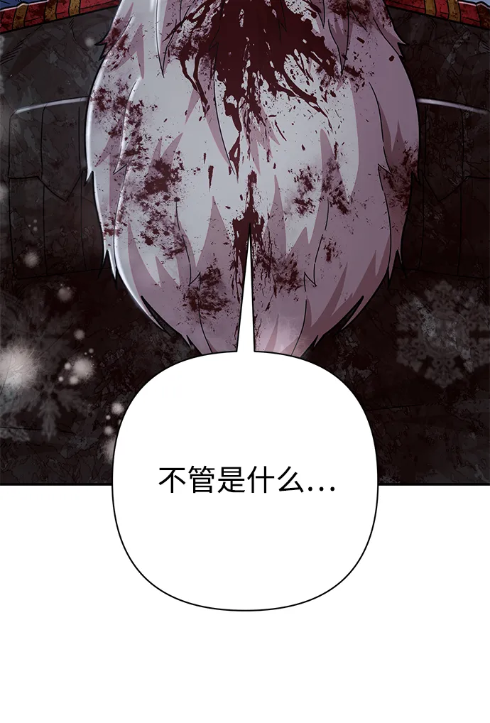 [第41话] 同伴们（3） 第23页