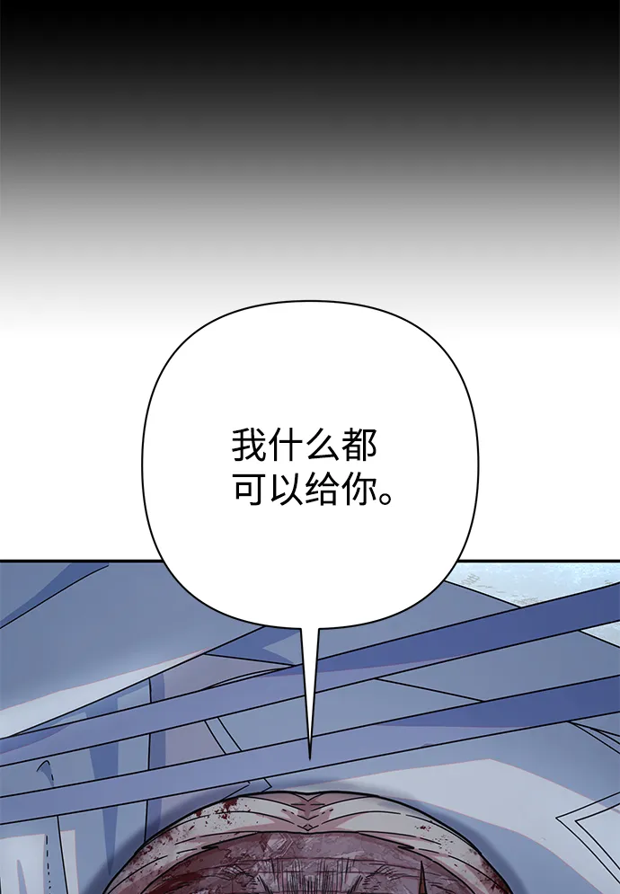 [第41话] 同伴们（3） 第28页