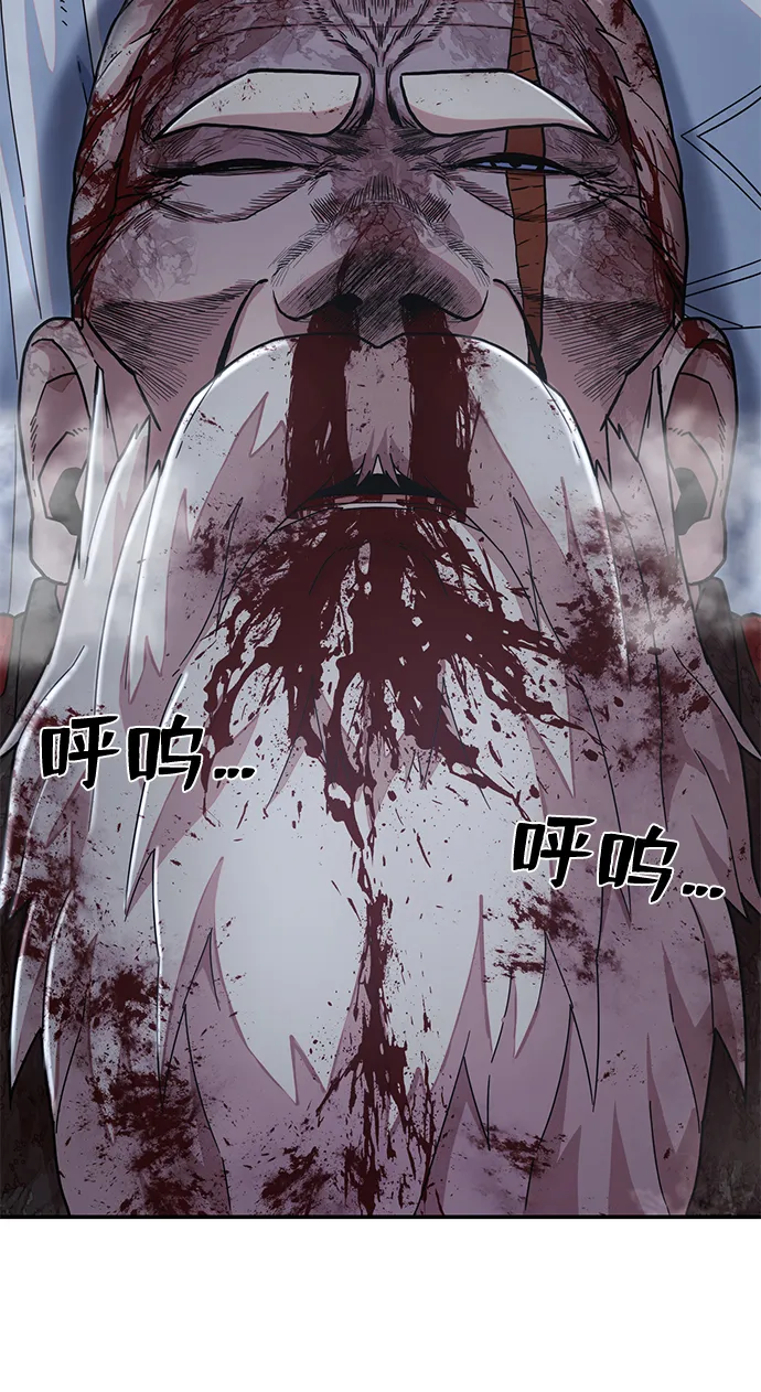 [第41话] 同伴们（3） 第29页