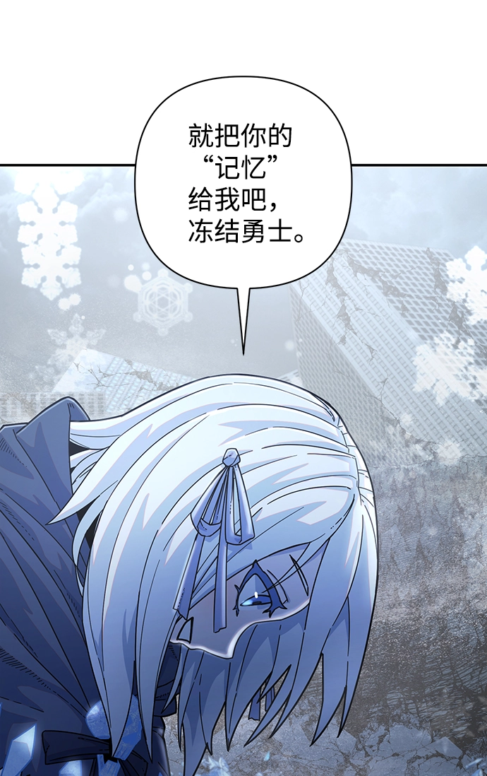 [第41话] 同伴们（3） 第32页
