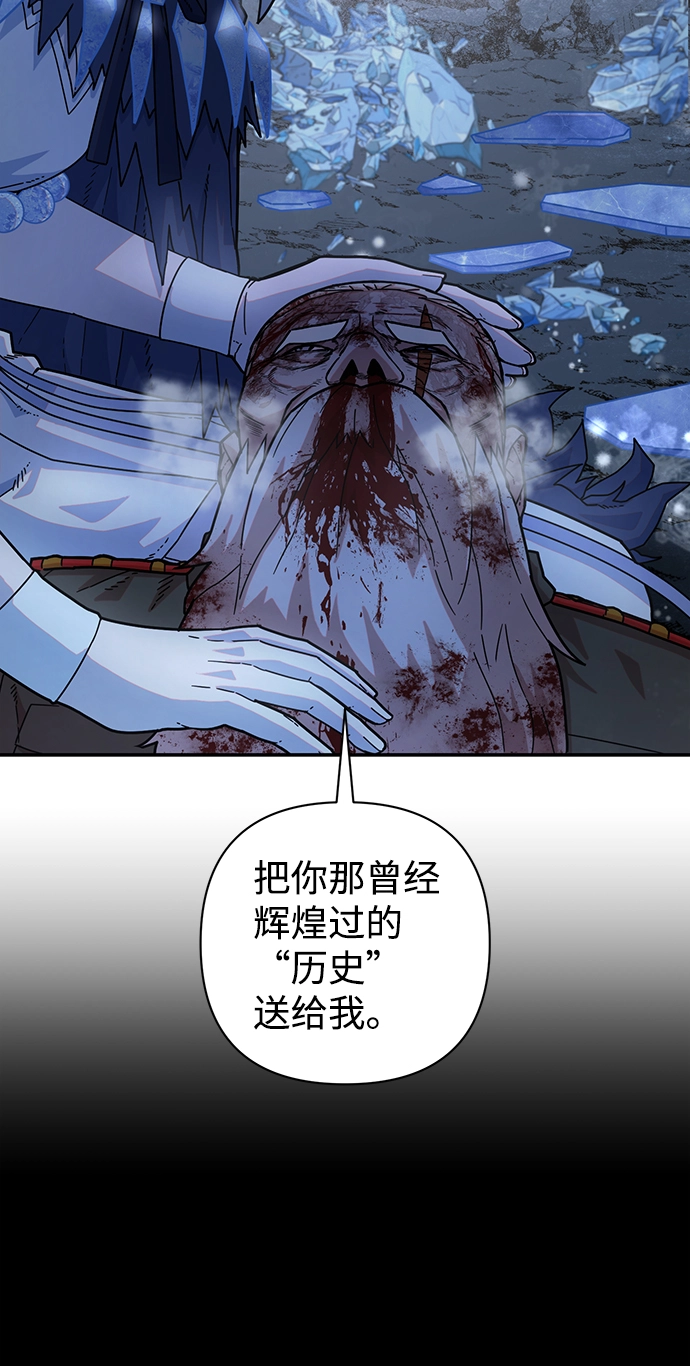 [第41话] 同伴们（3） 第33页