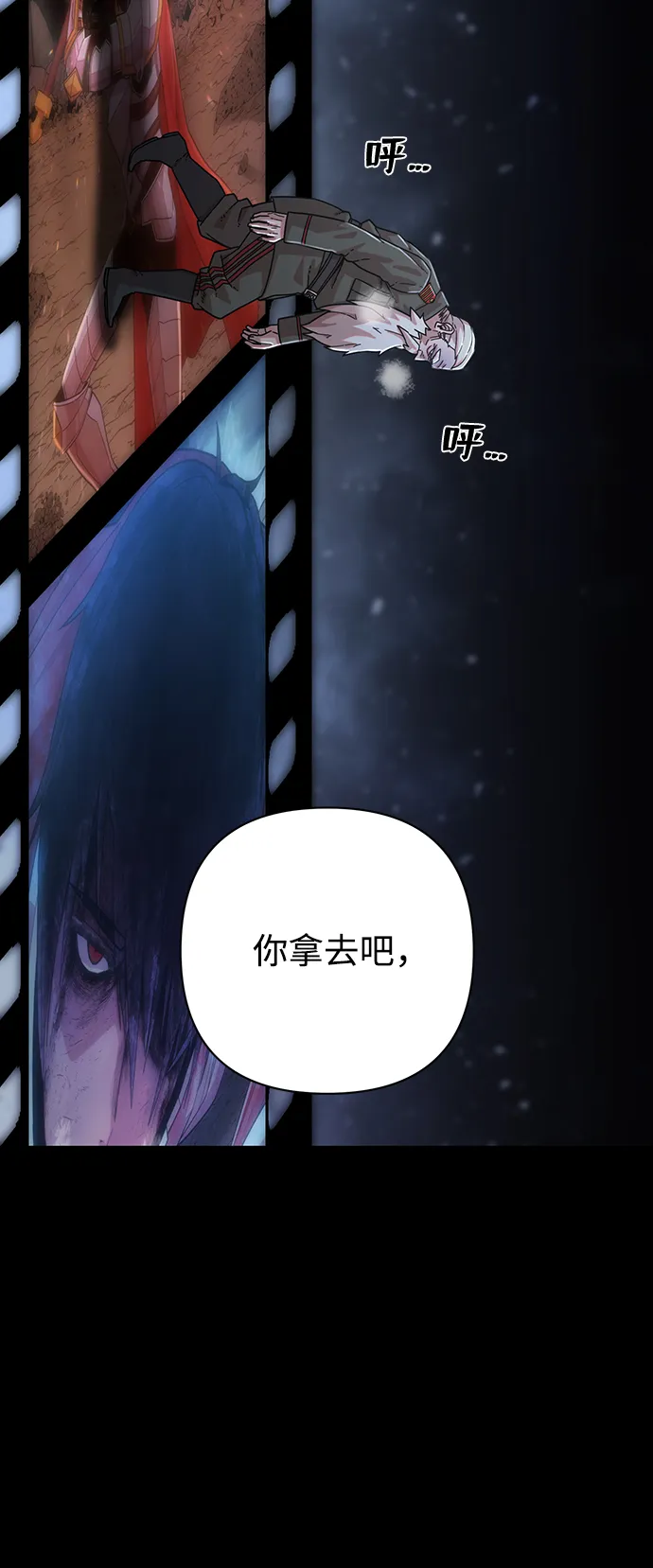 [第41话] 同伴们（3） 第39页