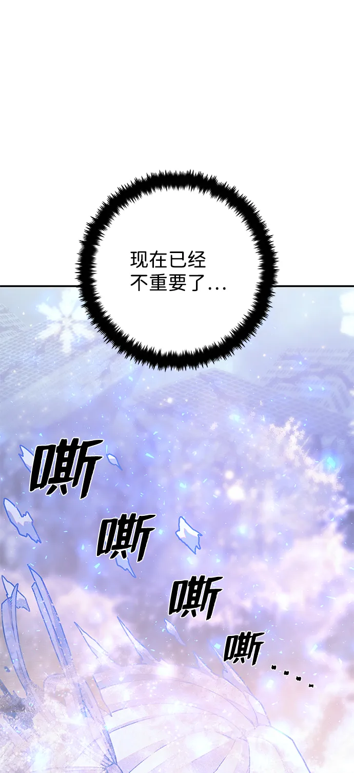 [第41话] 同伴们（3） 第47页