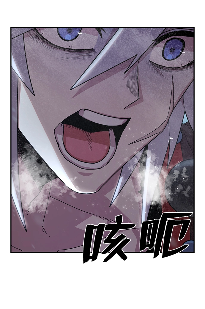 [第41话] 同伴们（3） 第52页