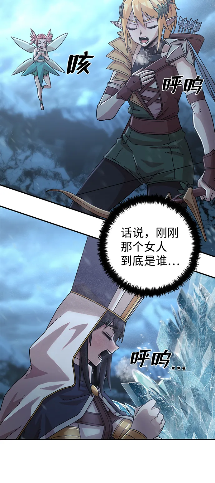 [第41话] 同伴们（3） 第56页