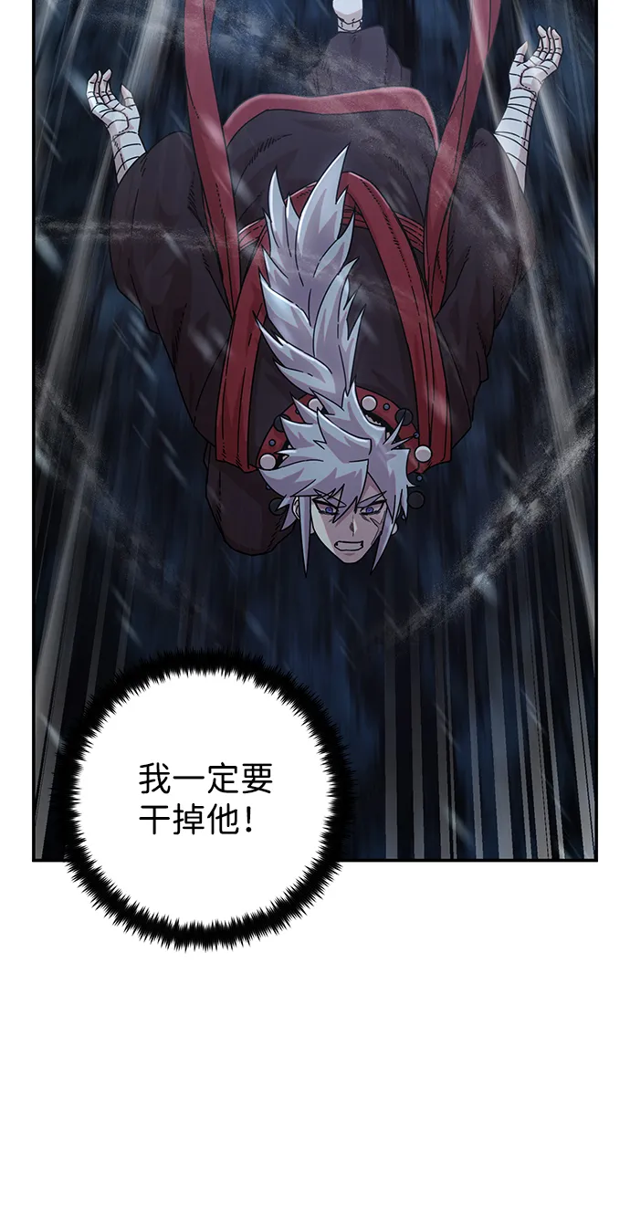 [第41话] 同伴们（3） 第59页