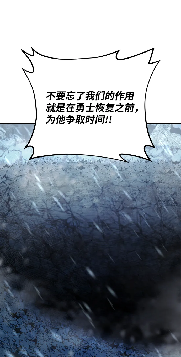 [第41话] 同伴们（3） 第61页