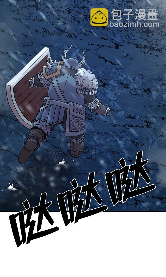 [第41话] 同伴们（3） 第62页