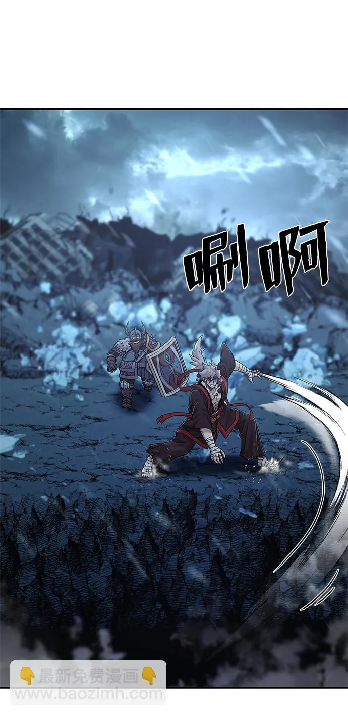 [第41话] 同伴们（3） 第63页