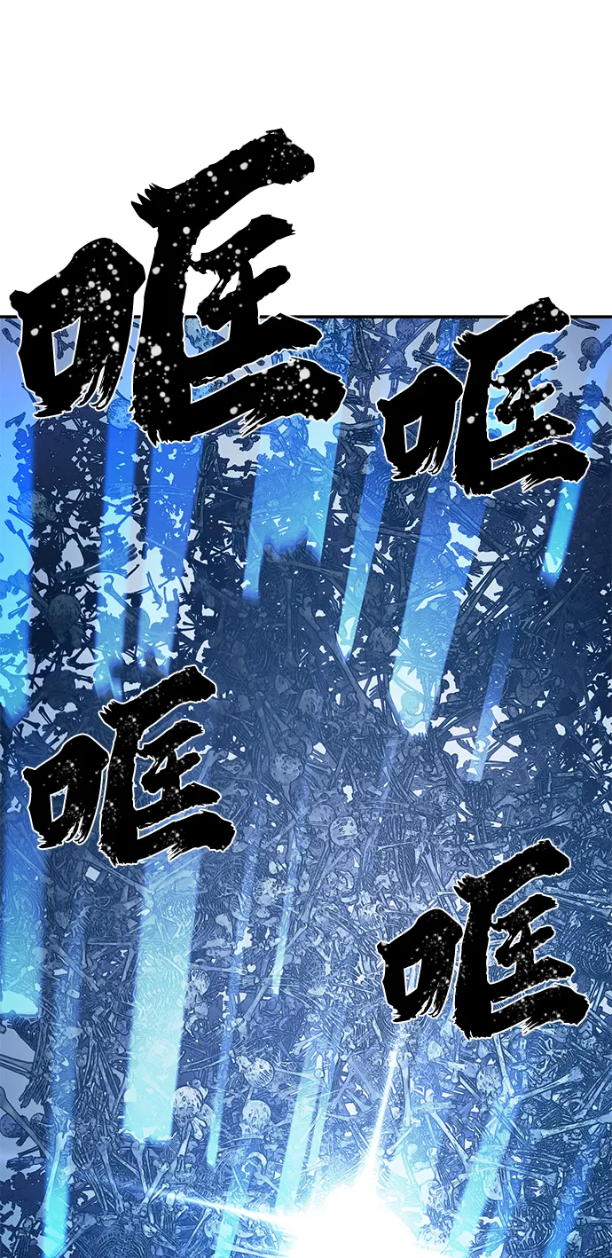 [第41话] 同伴们（3） 第67页