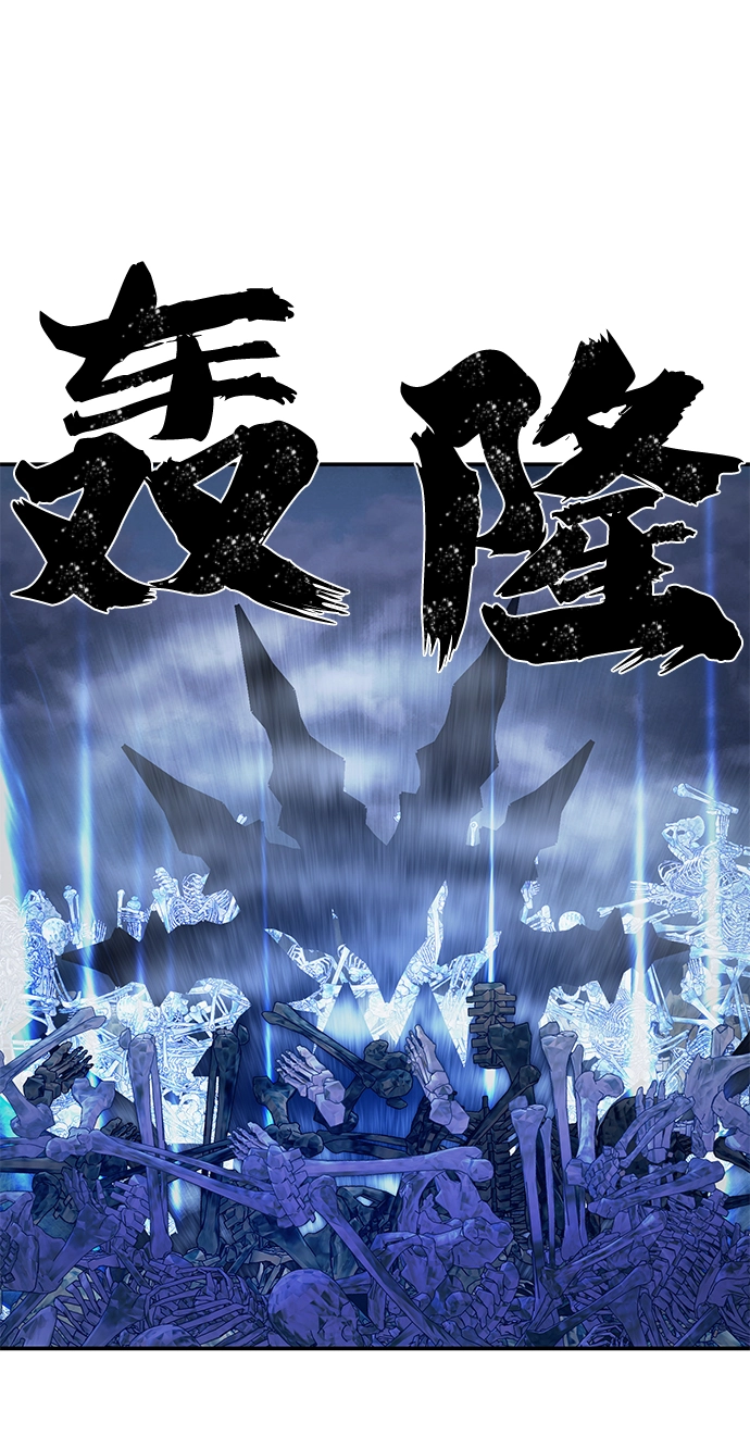 [第41话] 同伴们（3） 第69页