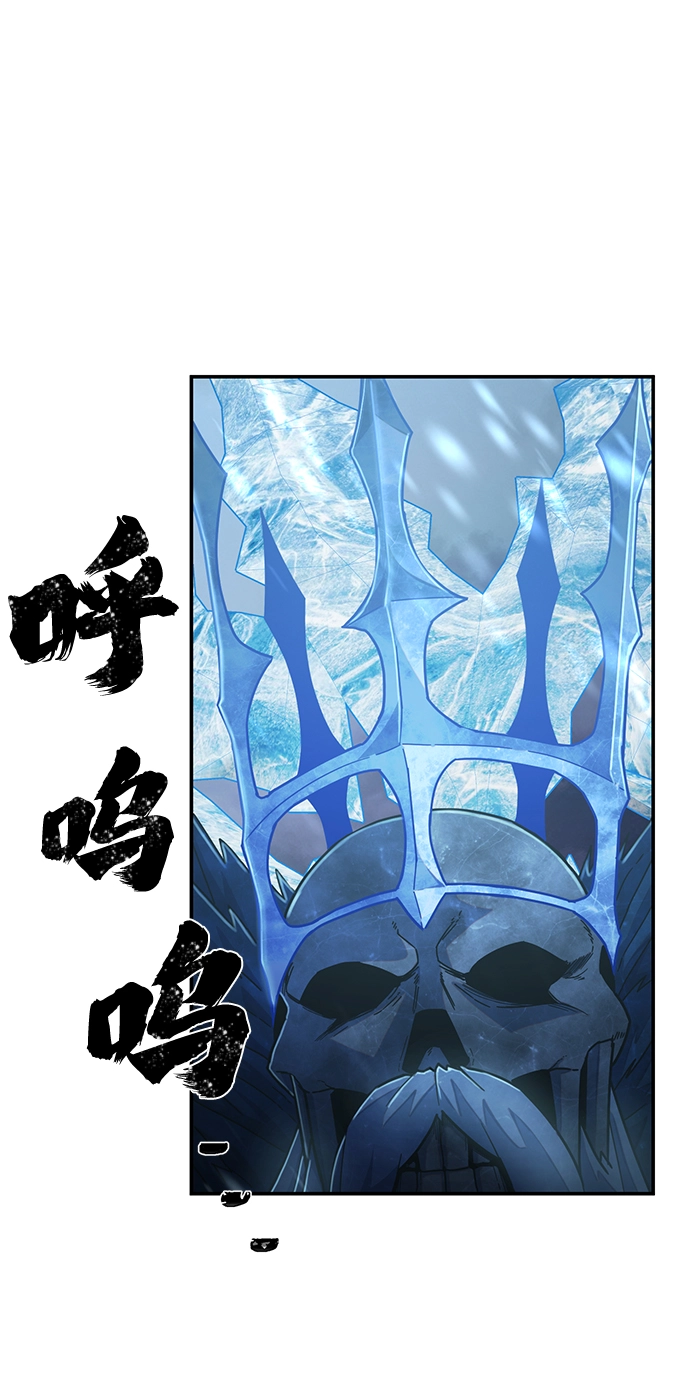 [第41话] 同伴们（3） 第70页