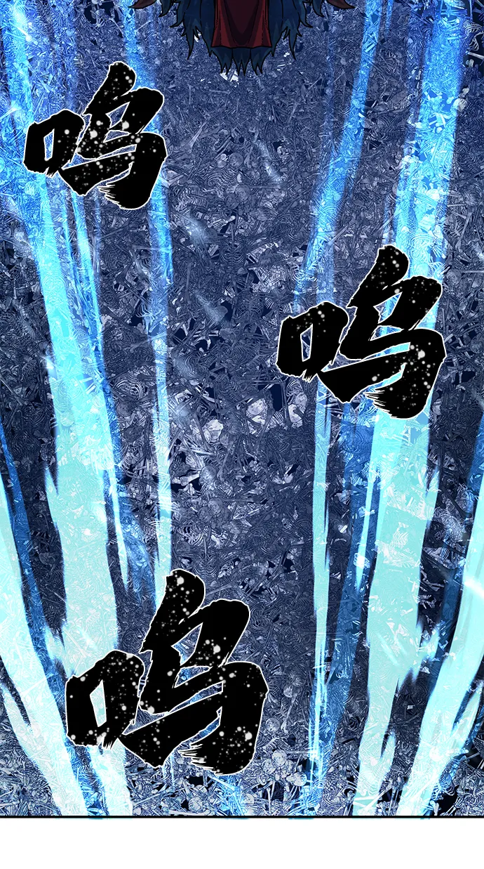 [第41话] 同伴们（3） 第73页