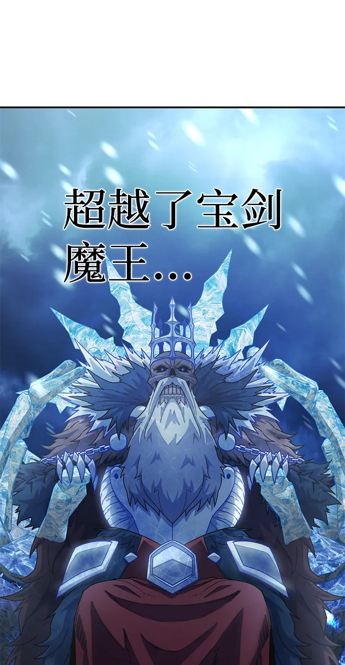 [第41话] 同伴们（3） 第78页