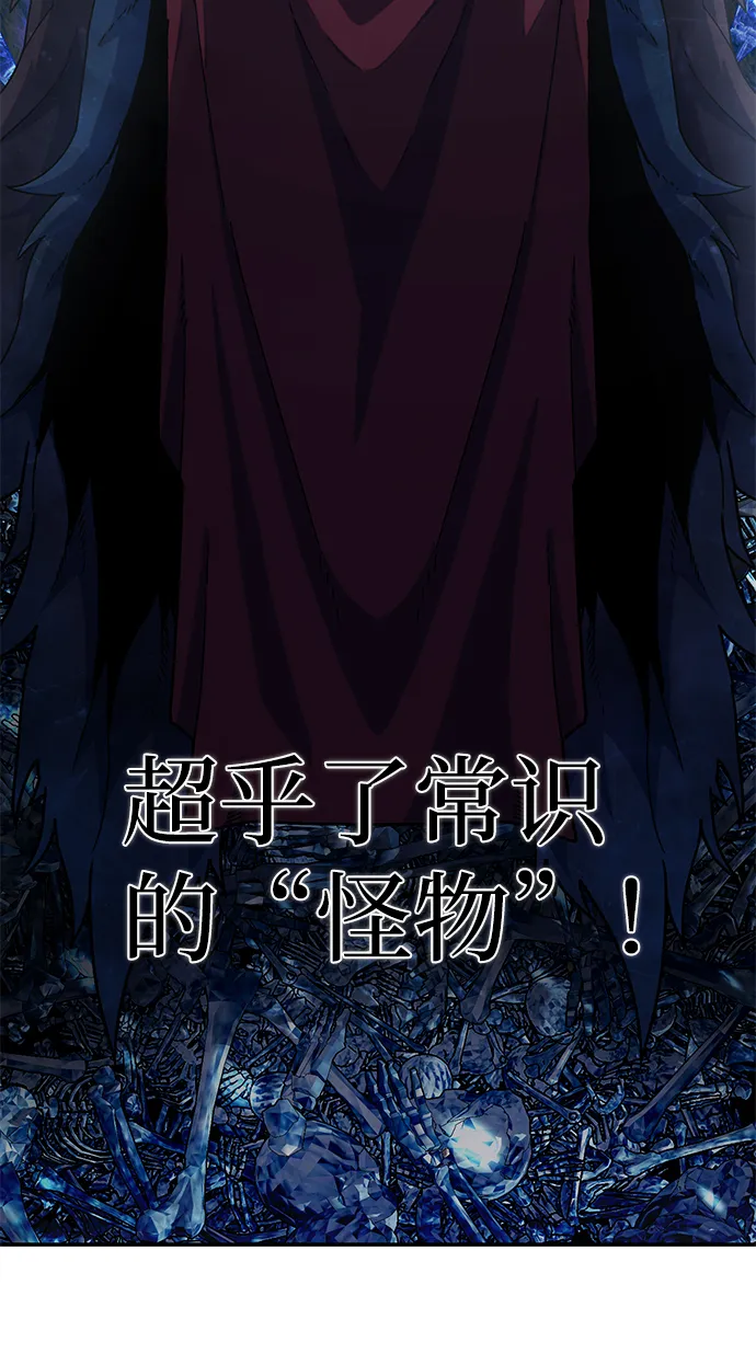 [第41话] 同伴们（3） 第79页