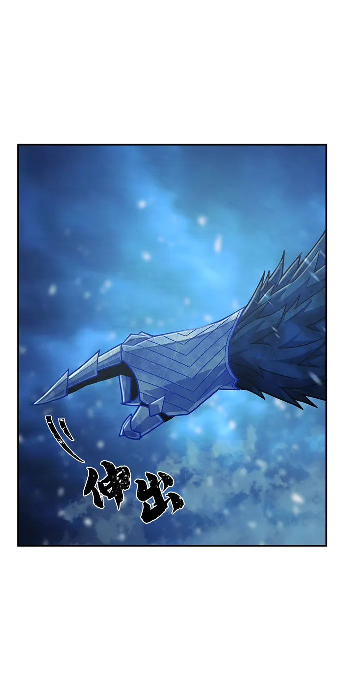 [第41话] 同伴们（3） 第91页