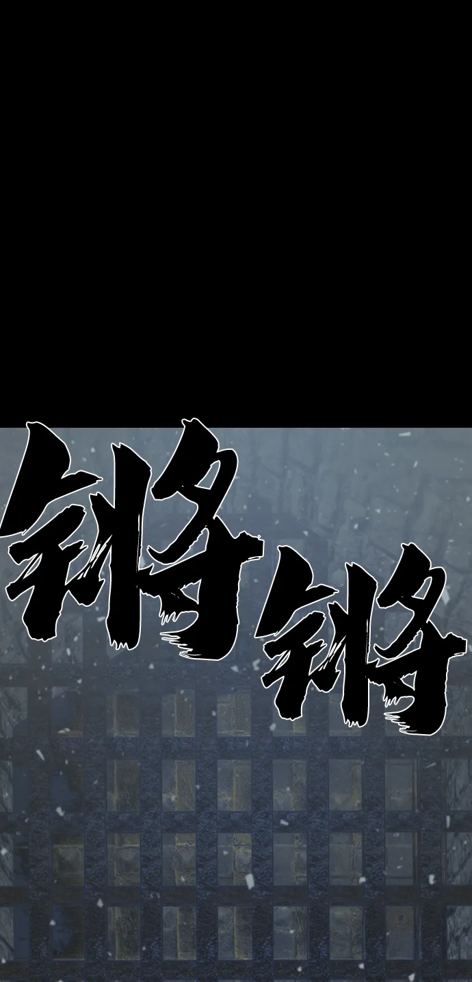 [第42话] 同伴们（4） 第16页
