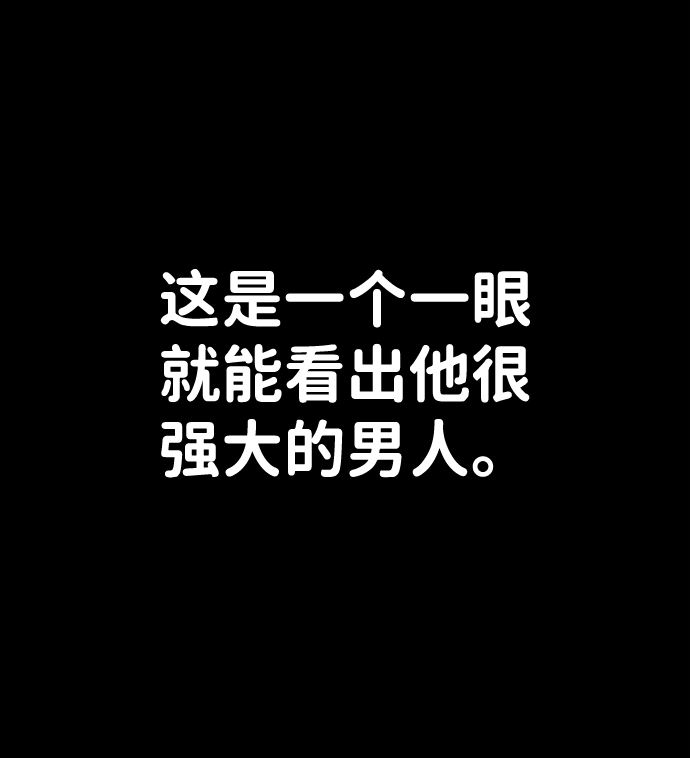 [第42话] 同伴们（4） 第45页