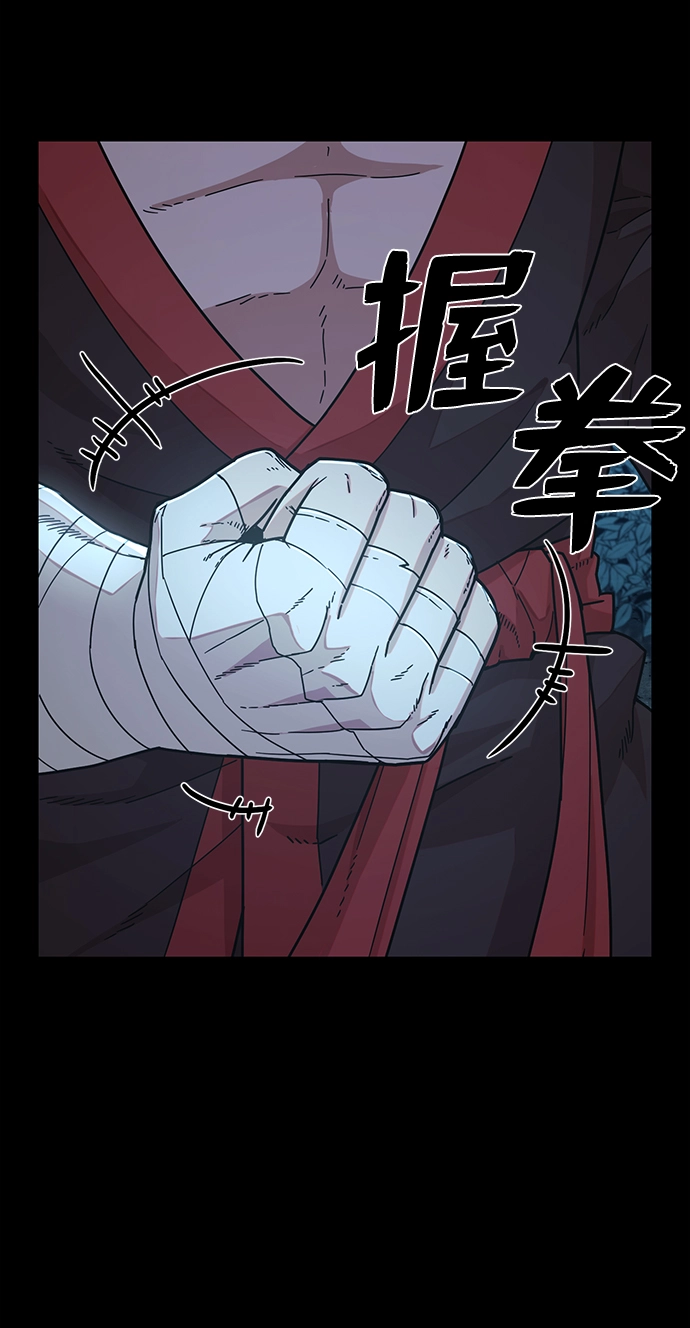 [第42话] 同伴们（4） 第47页