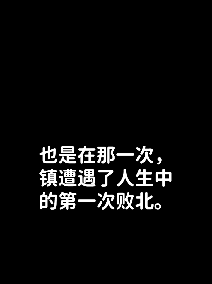 [第42话] 同伴们（4） 第52页