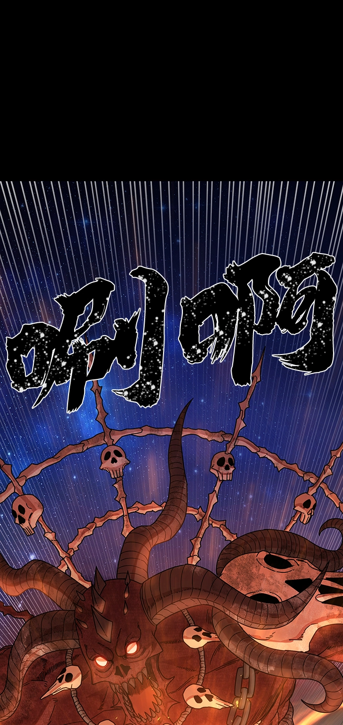 [第42话] 同伴们（4） 第60页