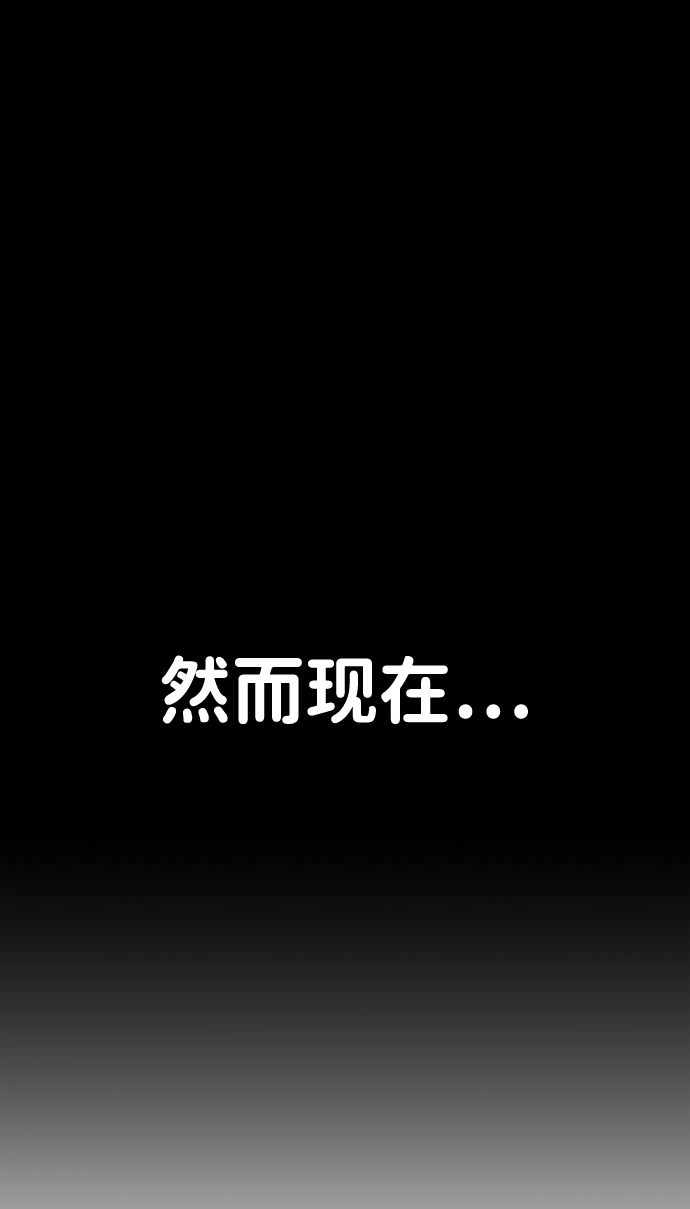 [第42话] 同伴们（4） 第72页