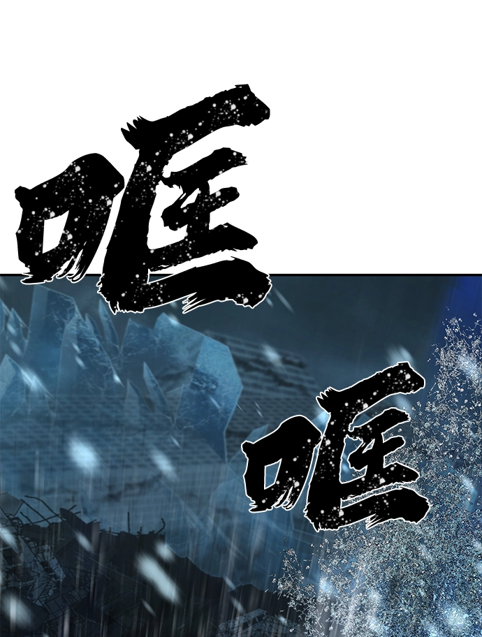 [第42话] 同伴们（4） 第101页