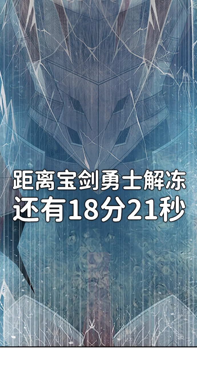 [第42话] 同伴们（4） 第107页