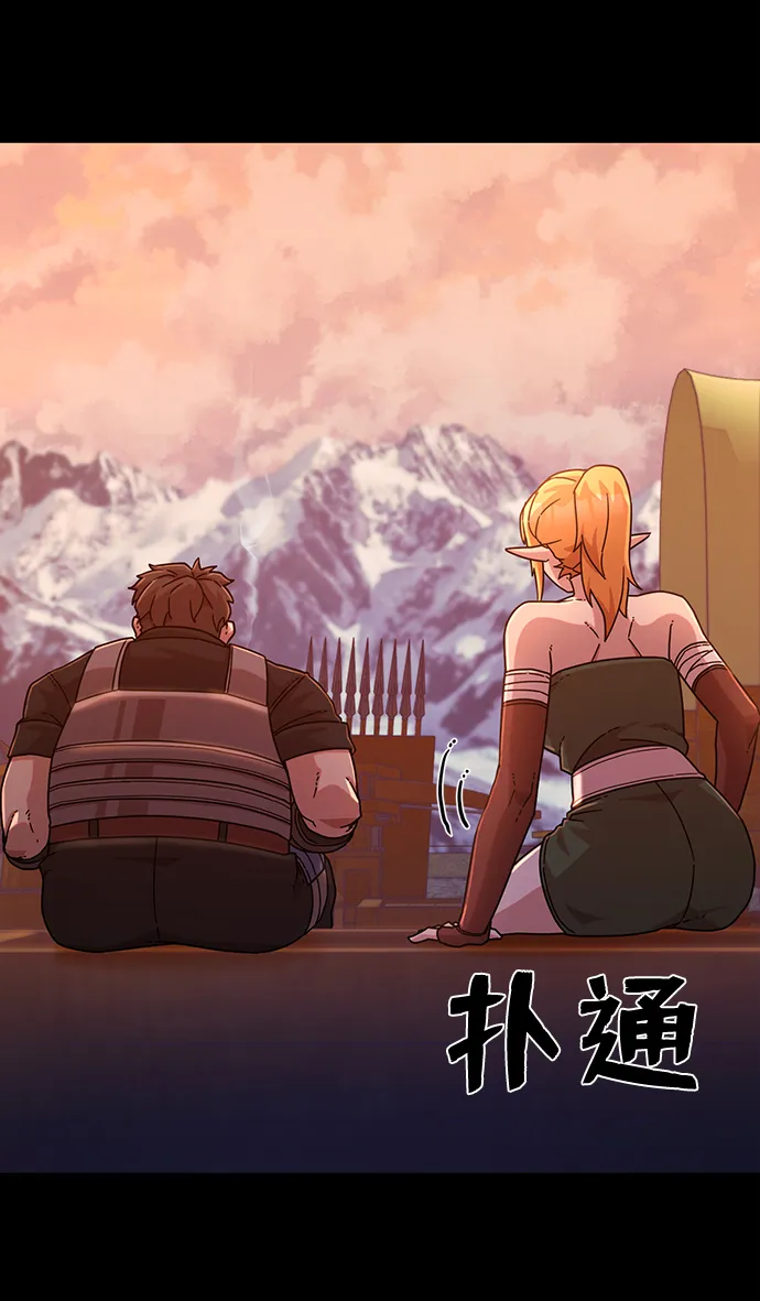 [第43话] 同伴们（5） 第8页