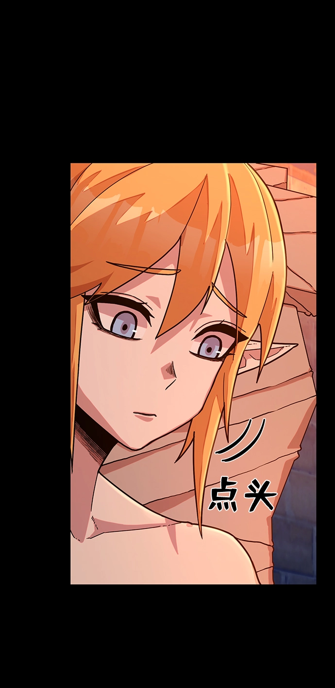 [第43话] 同伴们（5） 第10页