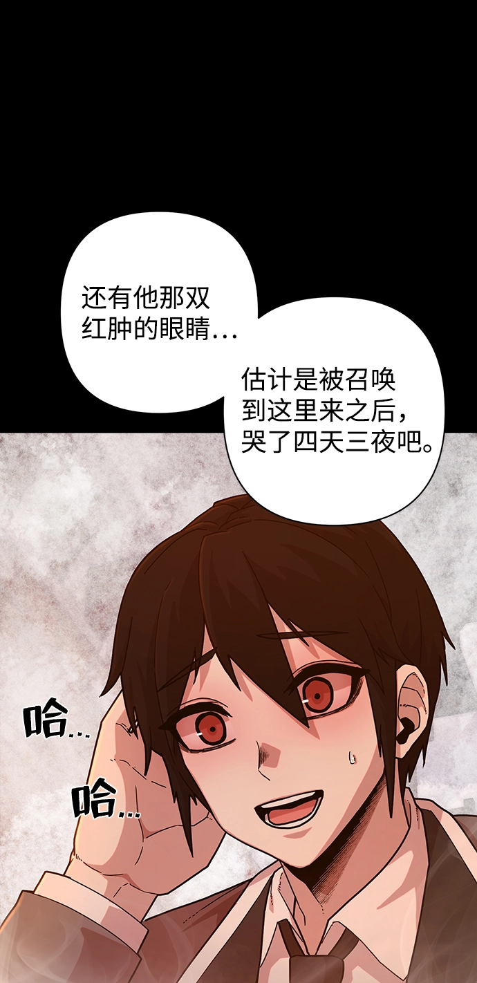 [第43话] 同伴们（5） 第15页