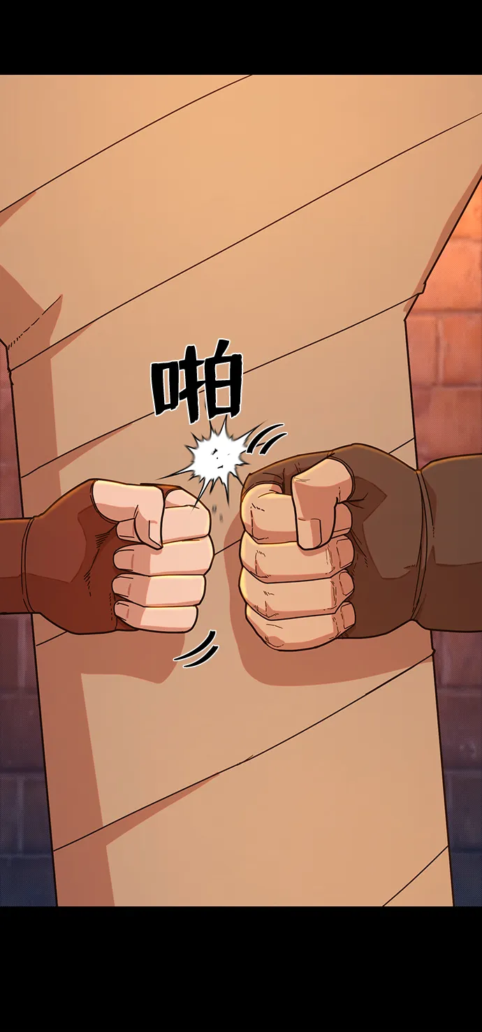 [第43话] 同伴们（5） 第37页