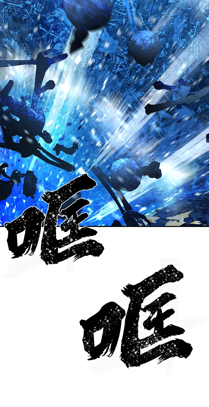 [第43话] 同伴们（5） 第41页