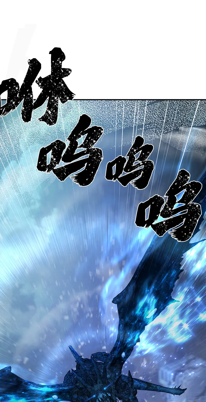 [第43话] 同伴们（5） 第45页