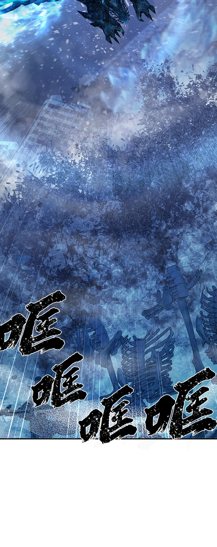 [第43话] 同伴们（5） 第46页