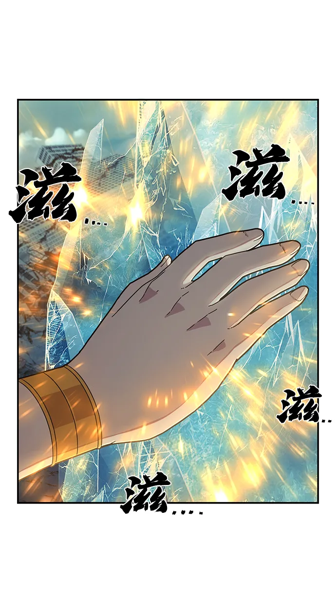 [第43话] 同伴们（5） 第47页