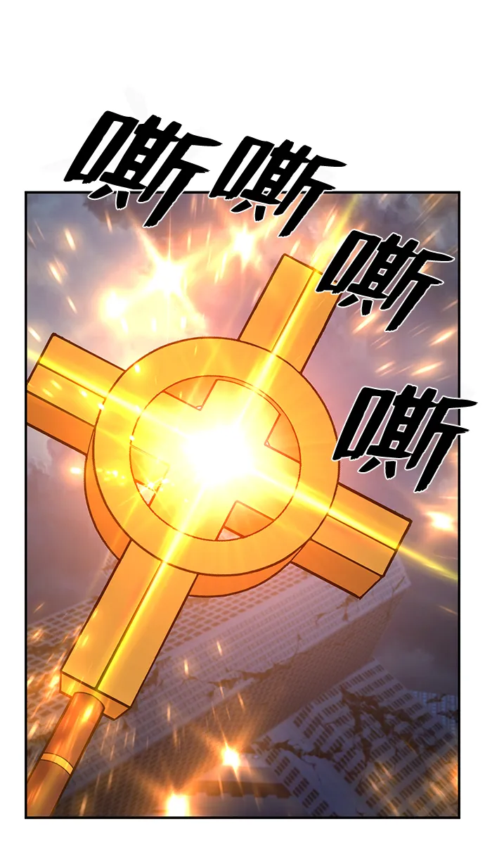 [第43话] 同伴们（5） 第54页