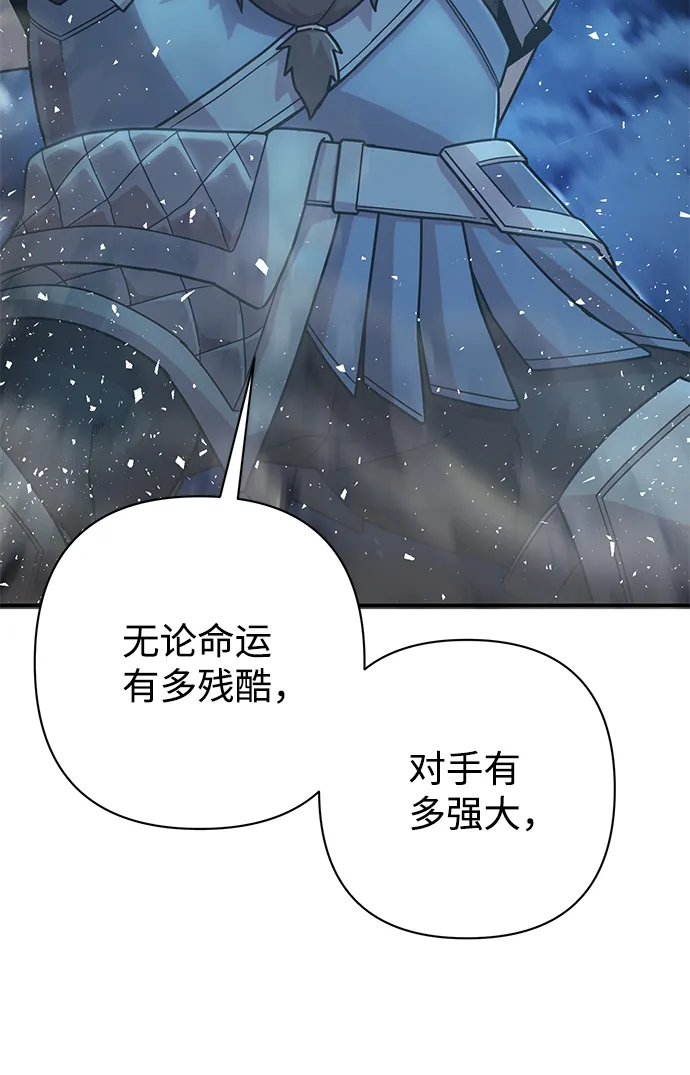 [第43话] 同伴们（5） 第60页