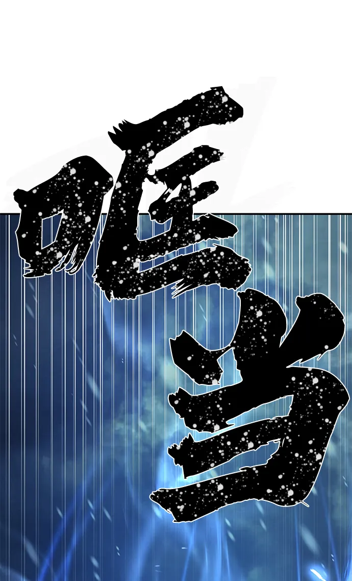 [第43话] 同伴们（5） 第64页