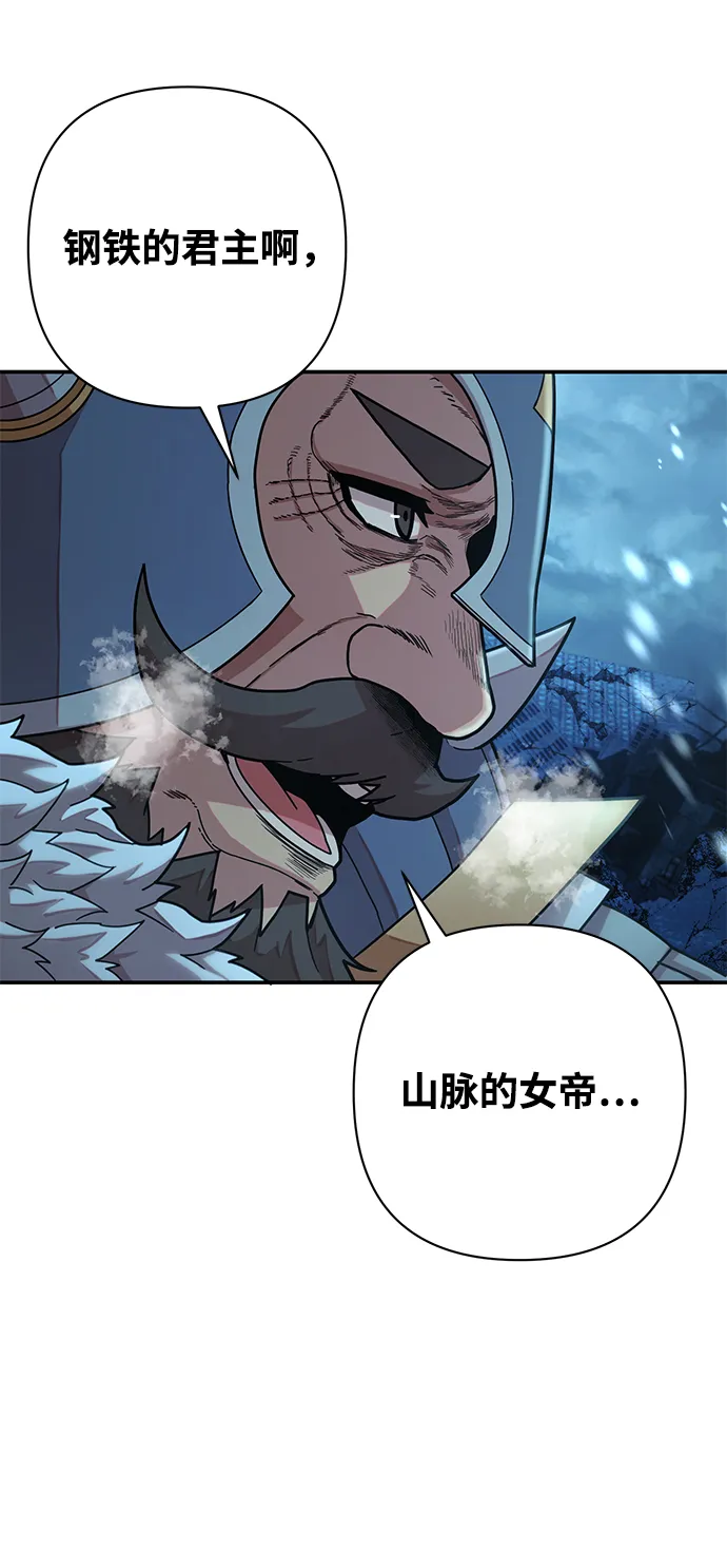 [第43话] 同伴们（5） 第66页