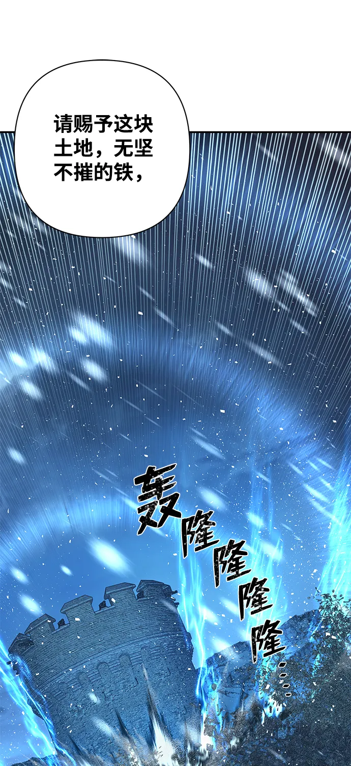 [第43话] 同伴们（5） 第69页