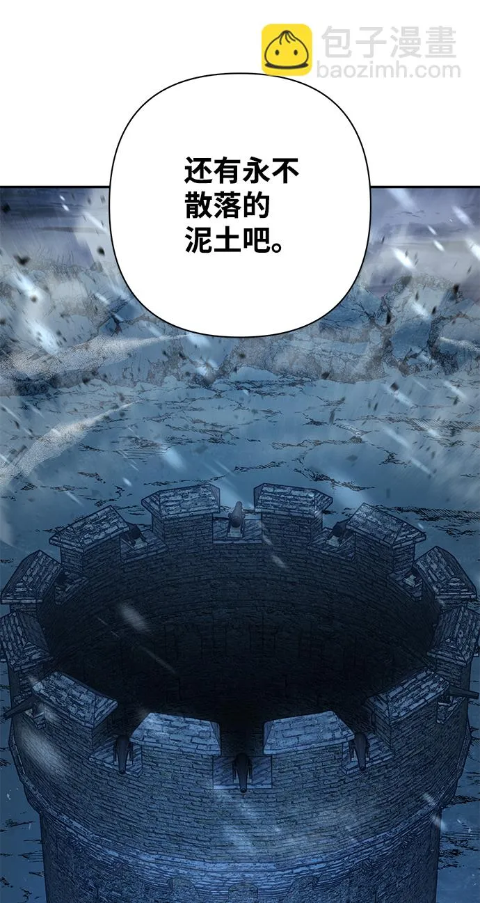 [第43话] 同伴们（5） 第71页