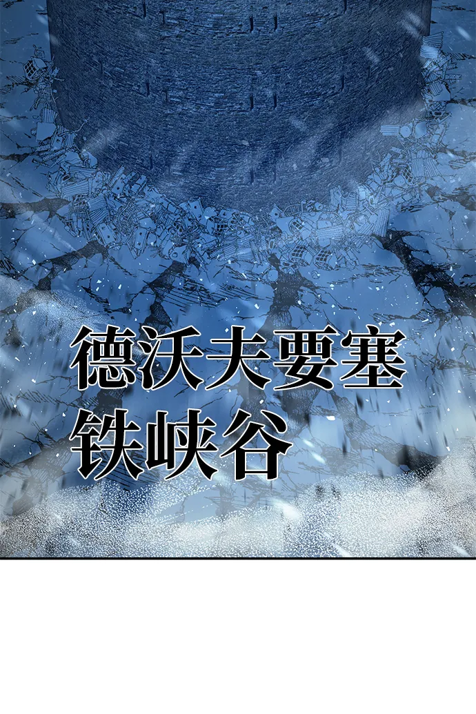 [第43话] 同伴们（5） 第72页