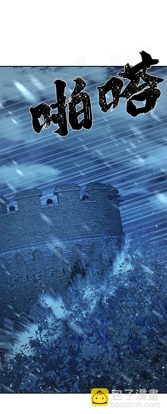 [第43话] 同伴们（5） 第73页