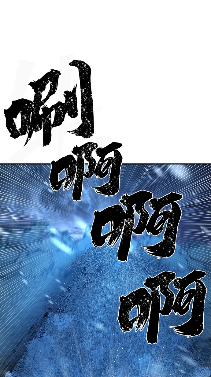 [第43话] 同伴们（5） 第74页